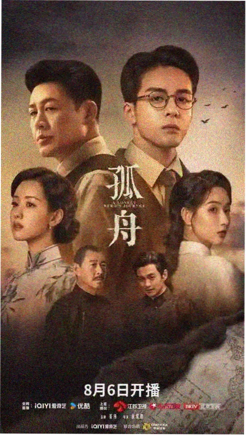 甜蜜惩罚第一季分集速览封面
